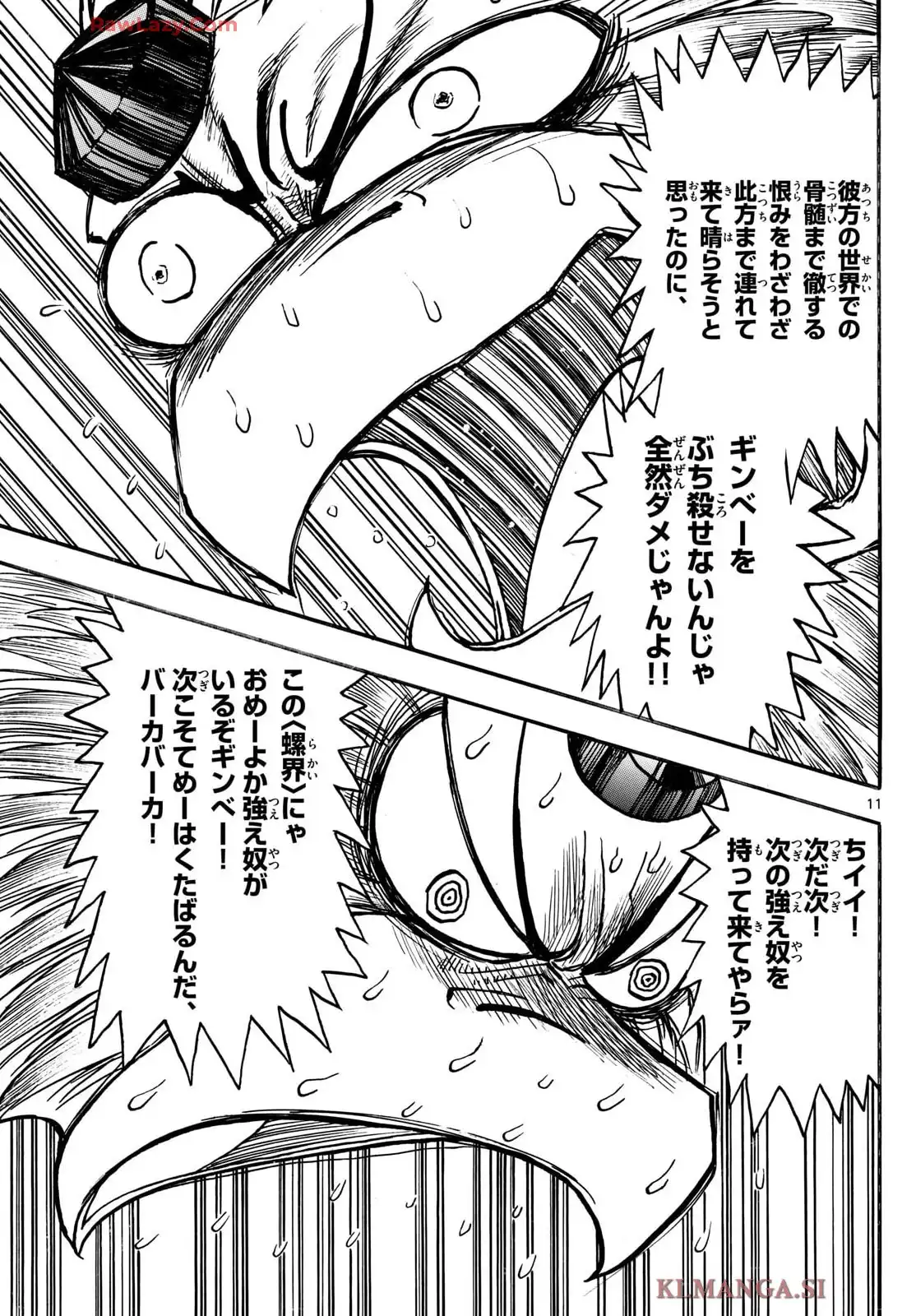 P11