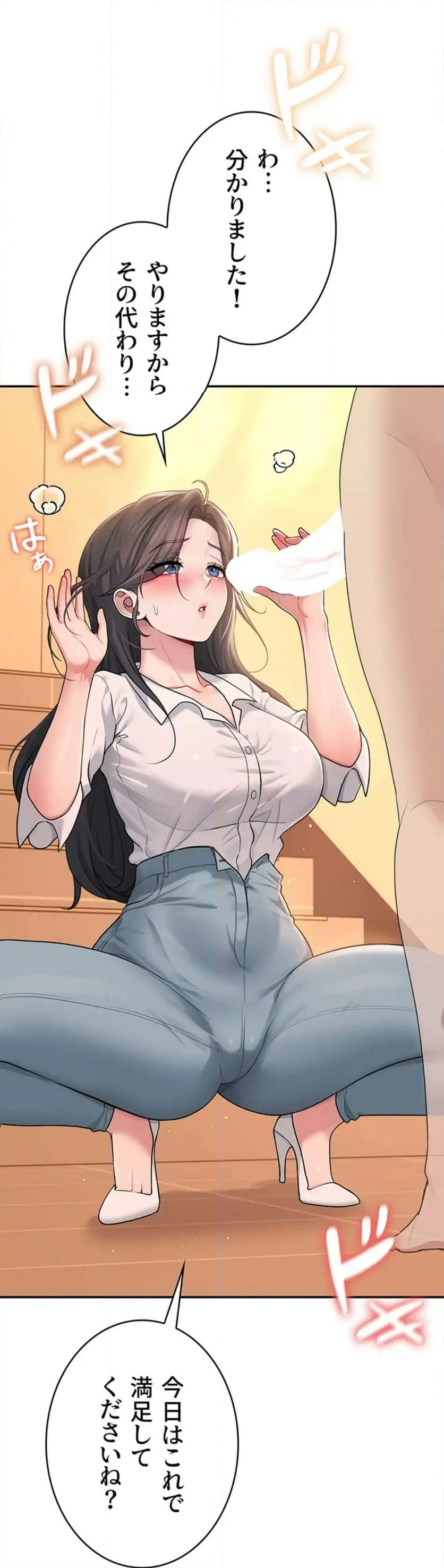 P74
