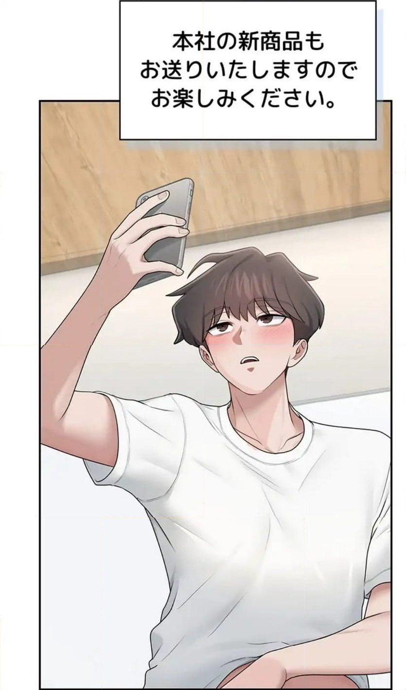 P49