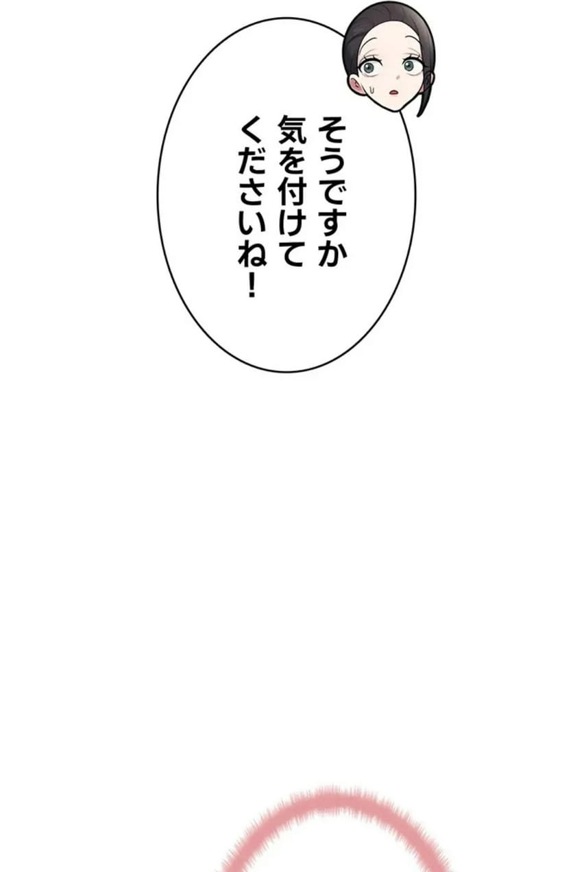 P53