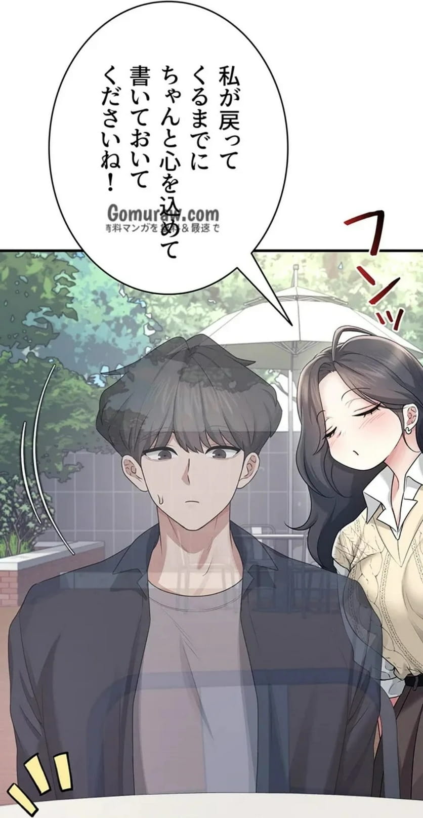 P87