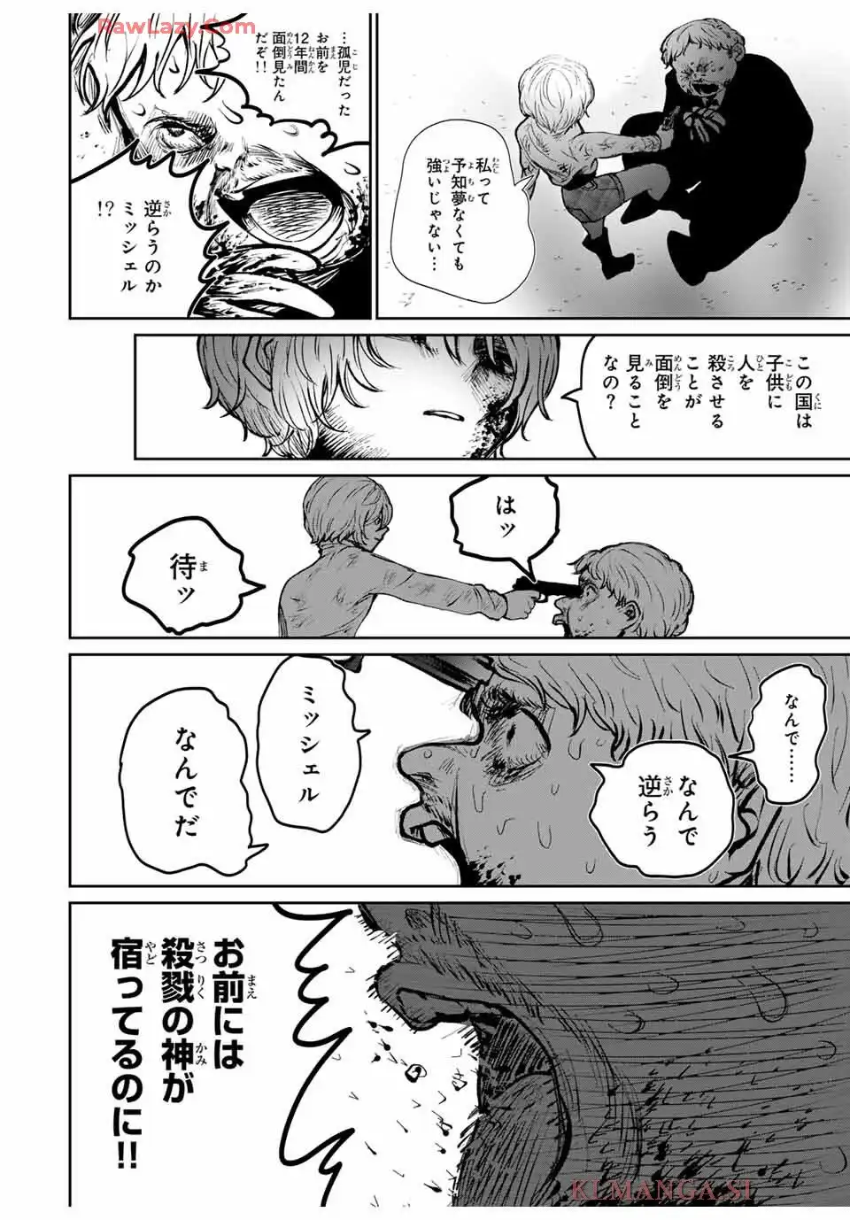 P46