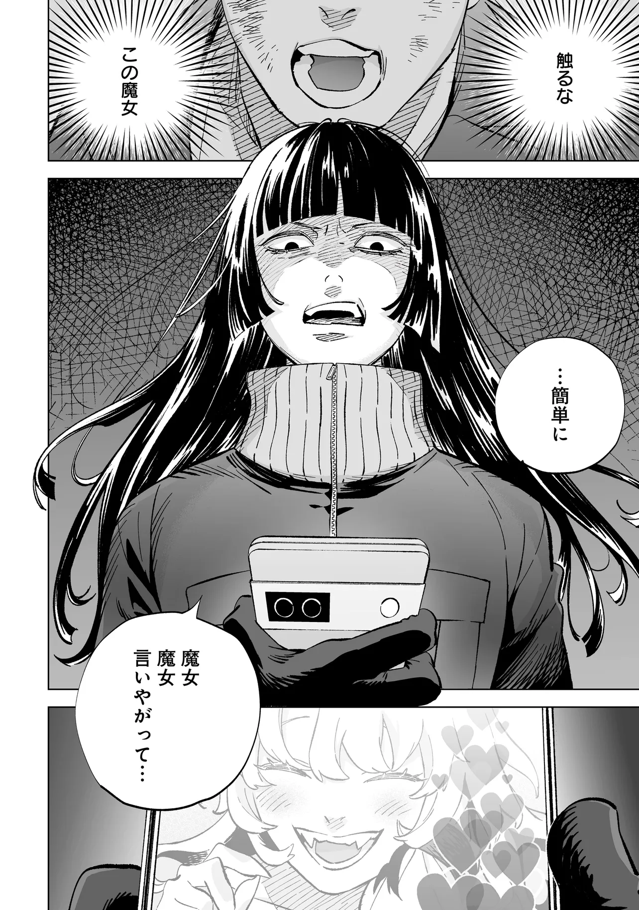 P32