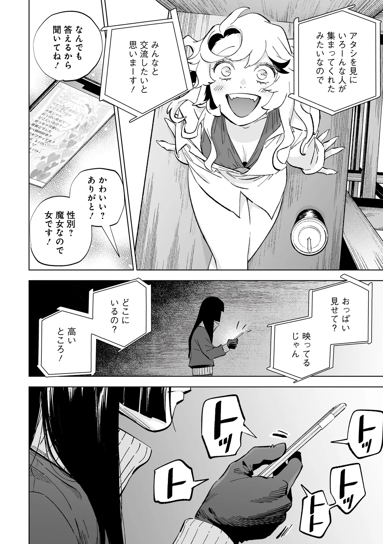 P38
