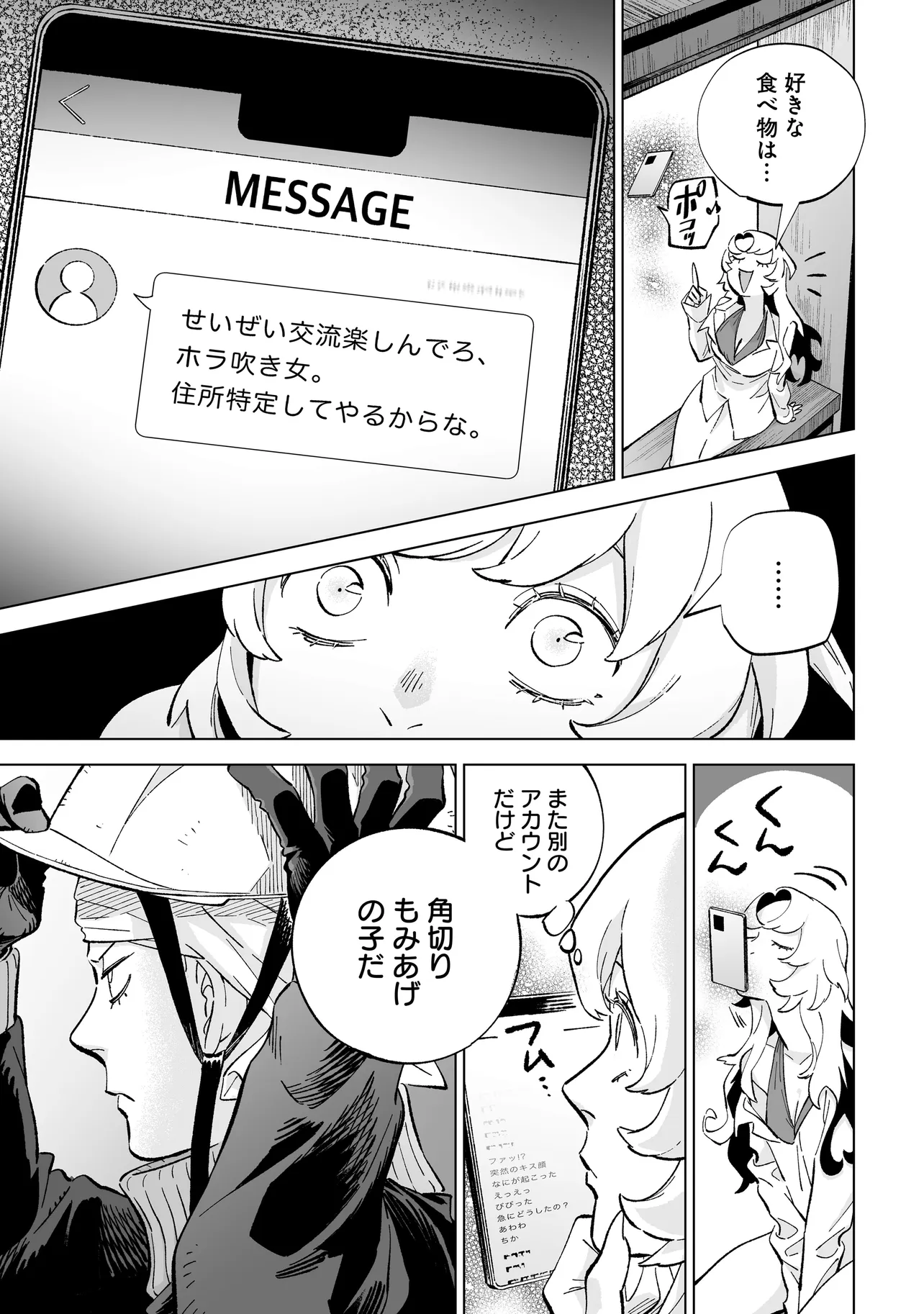 P39