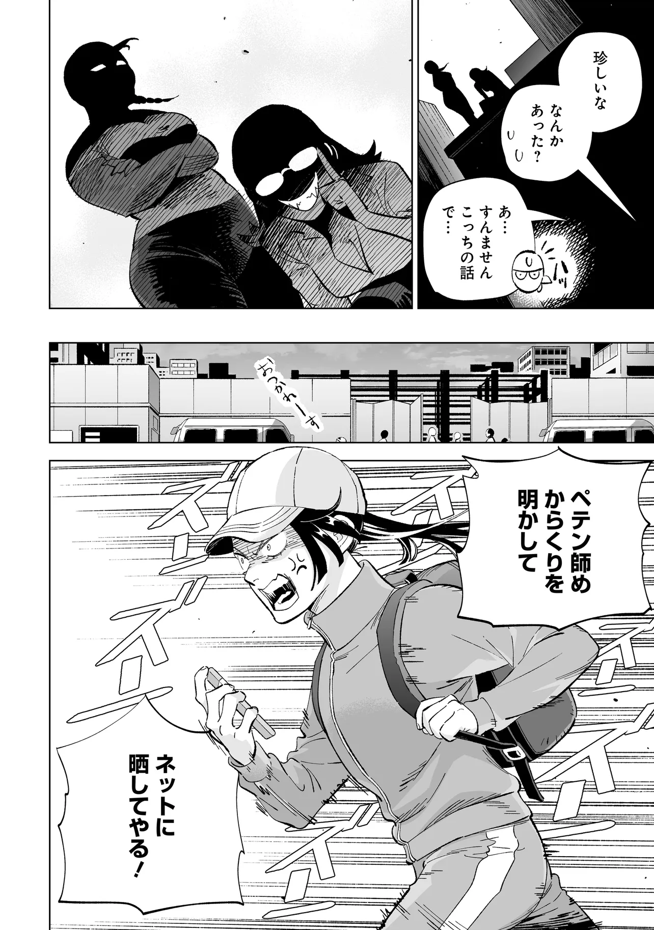 P20
