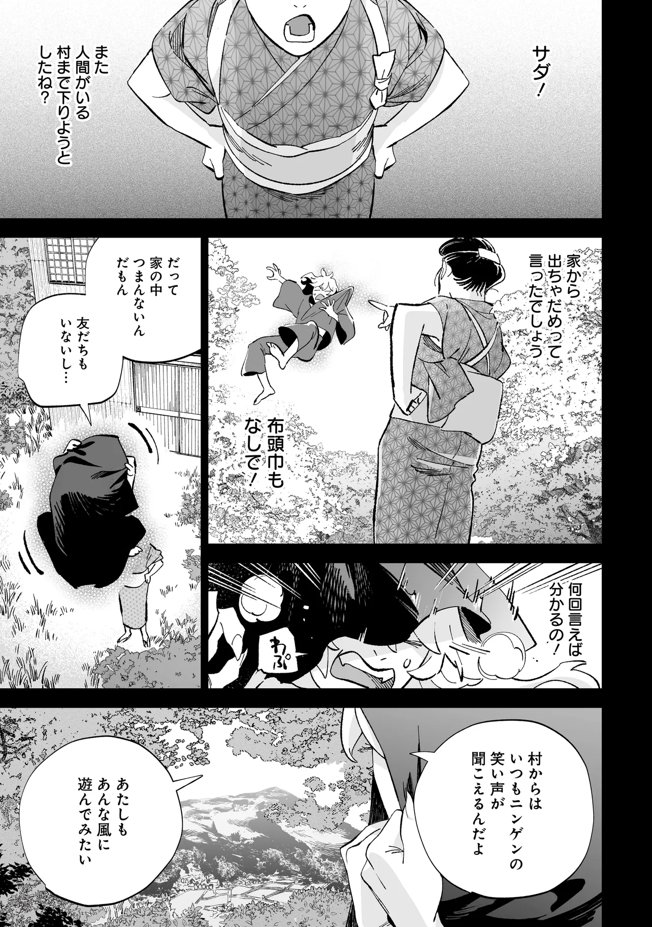 P11