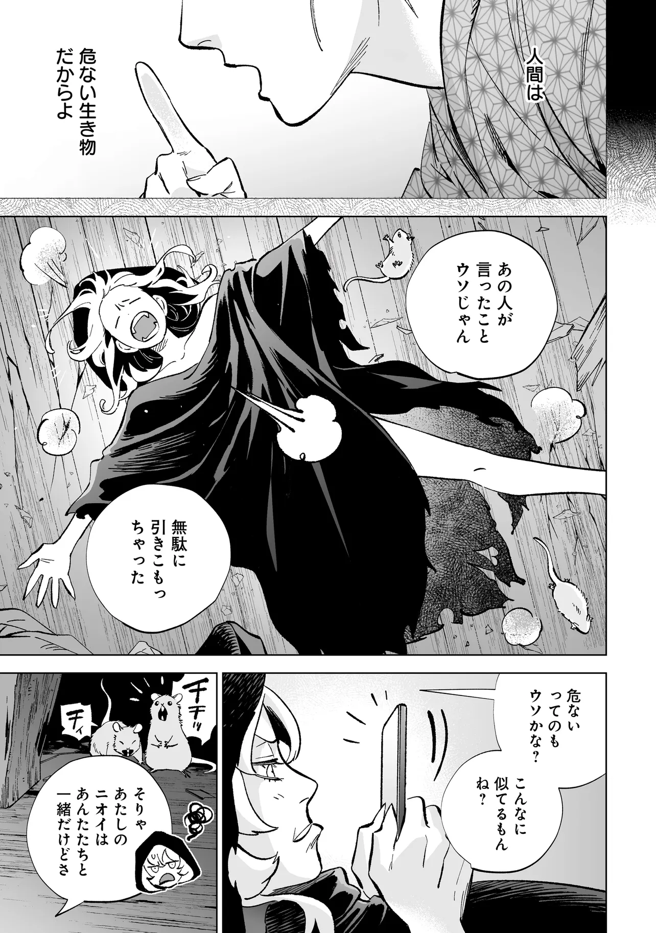 P13