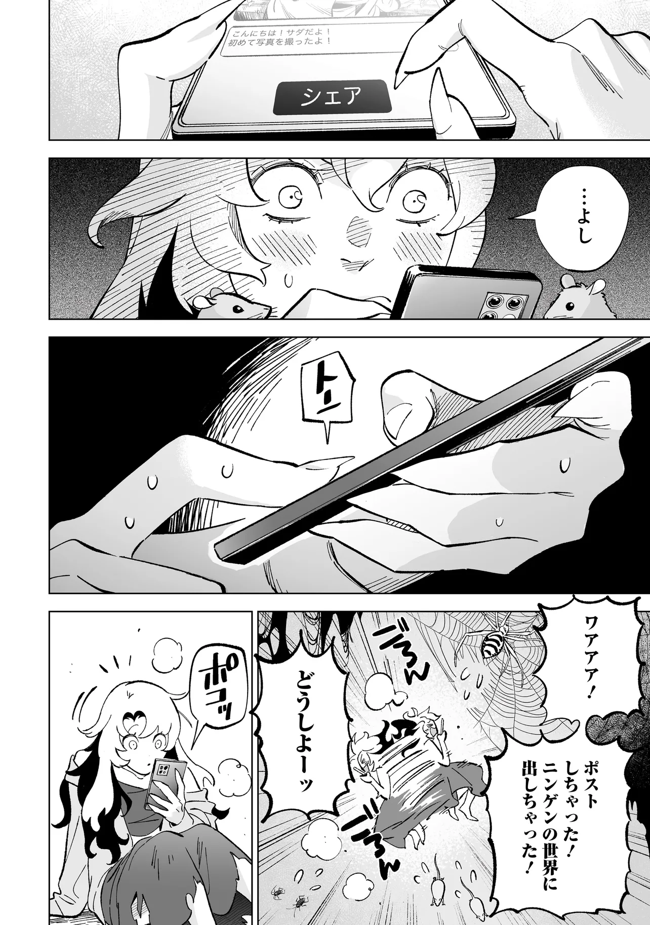 P22