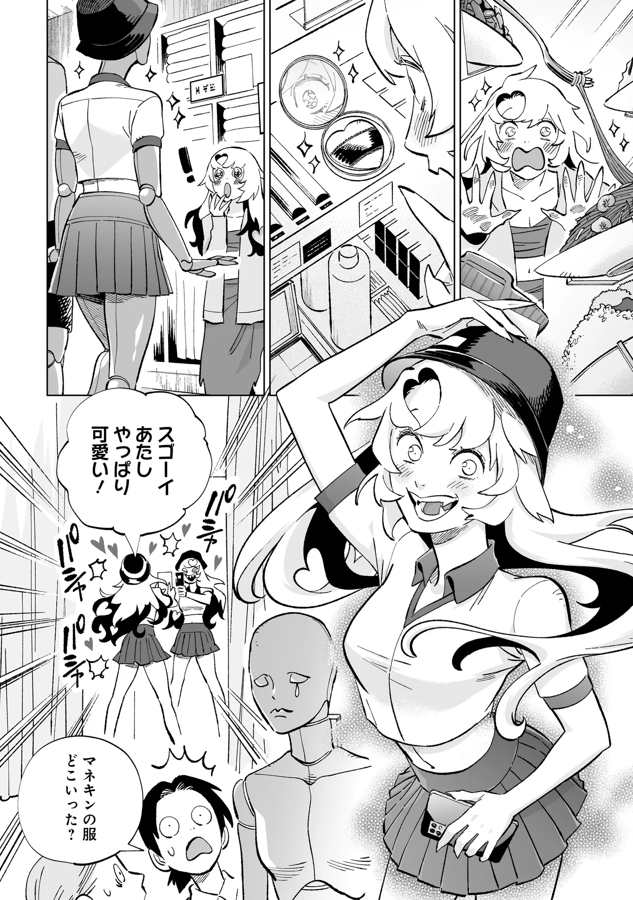 P34