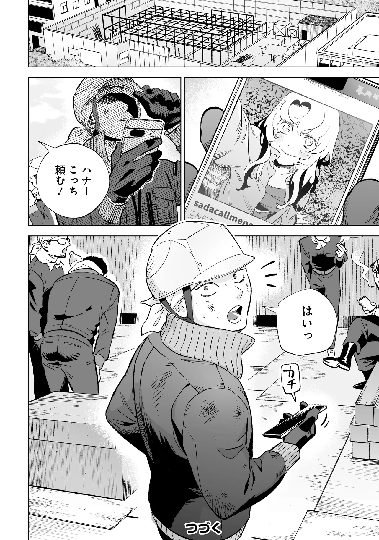 P38