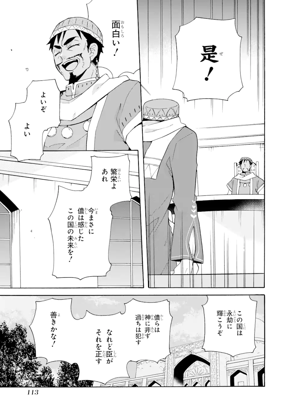 P14