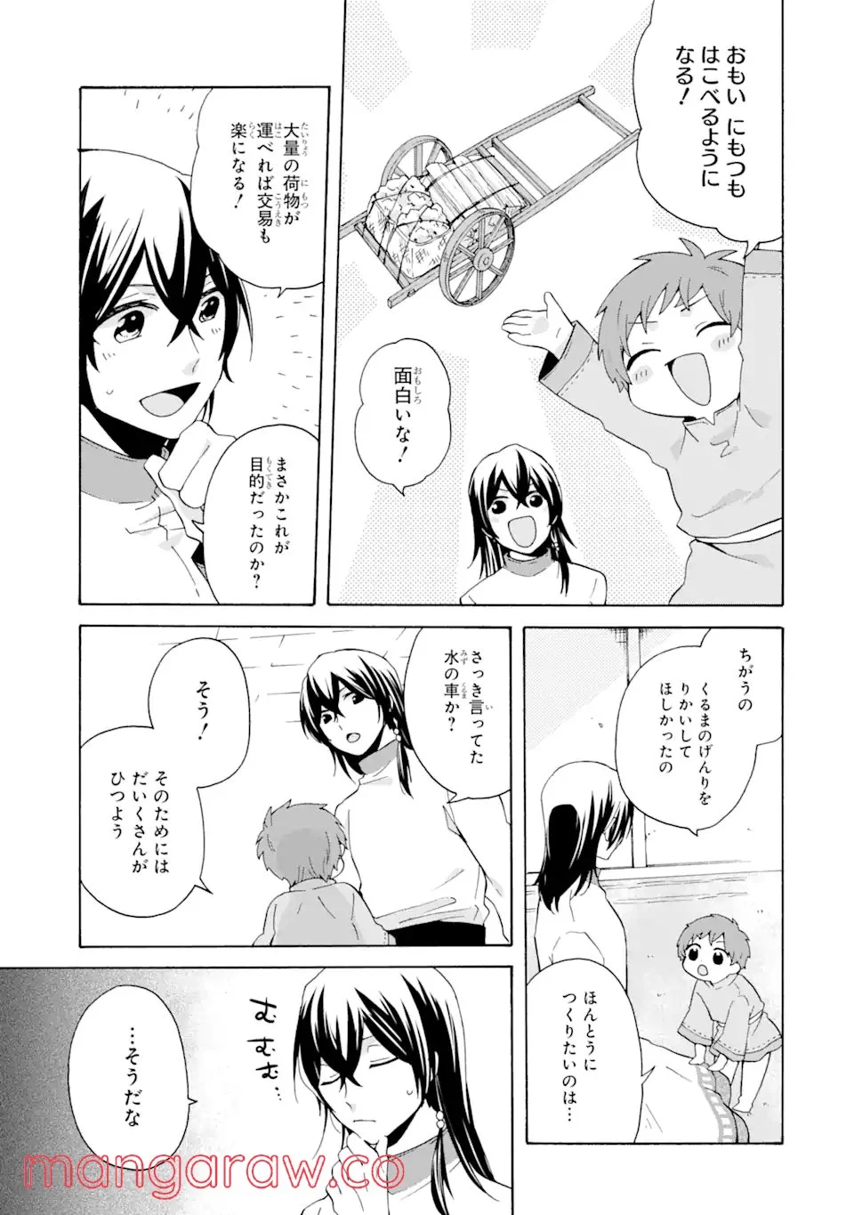 P11