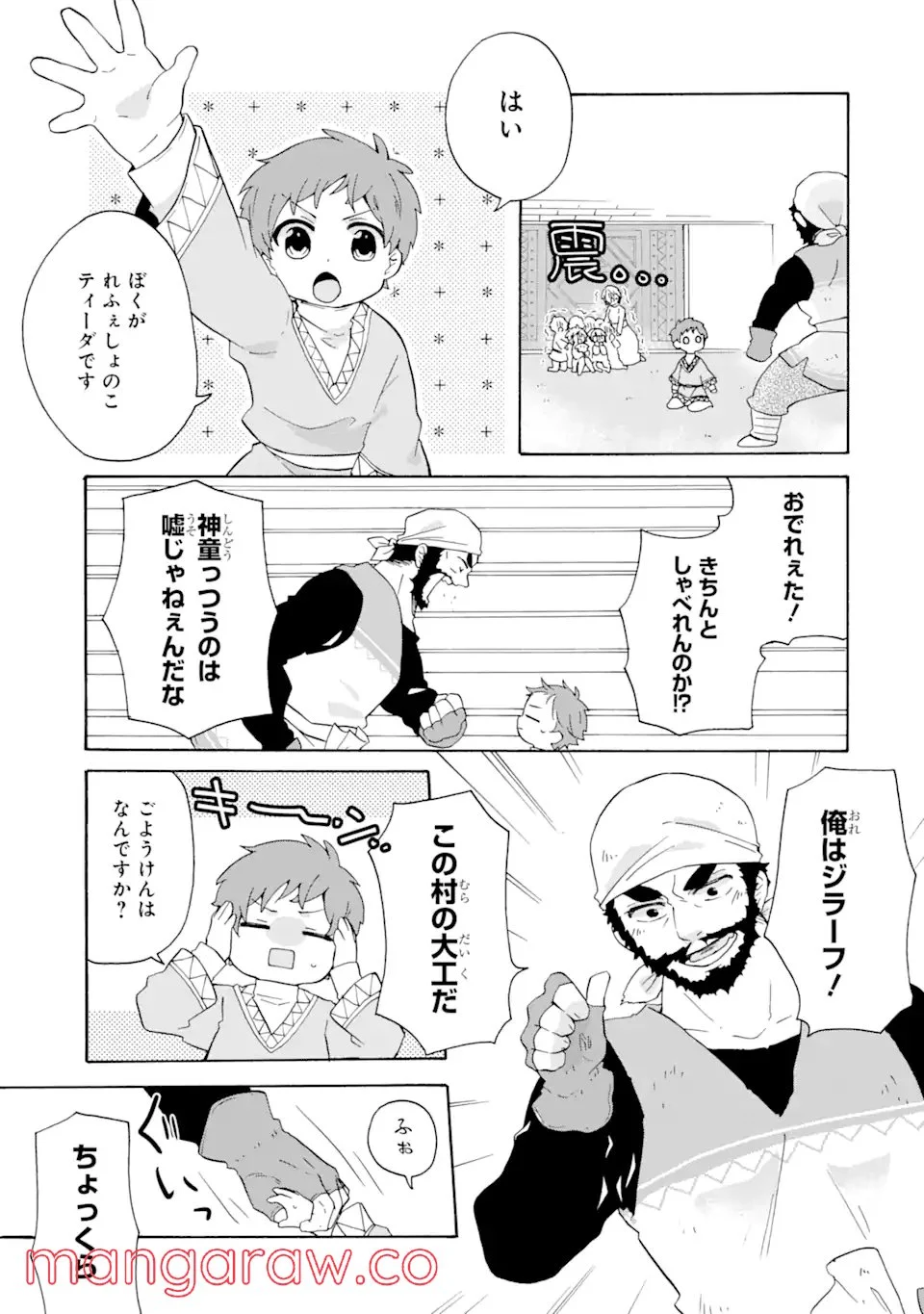 P13