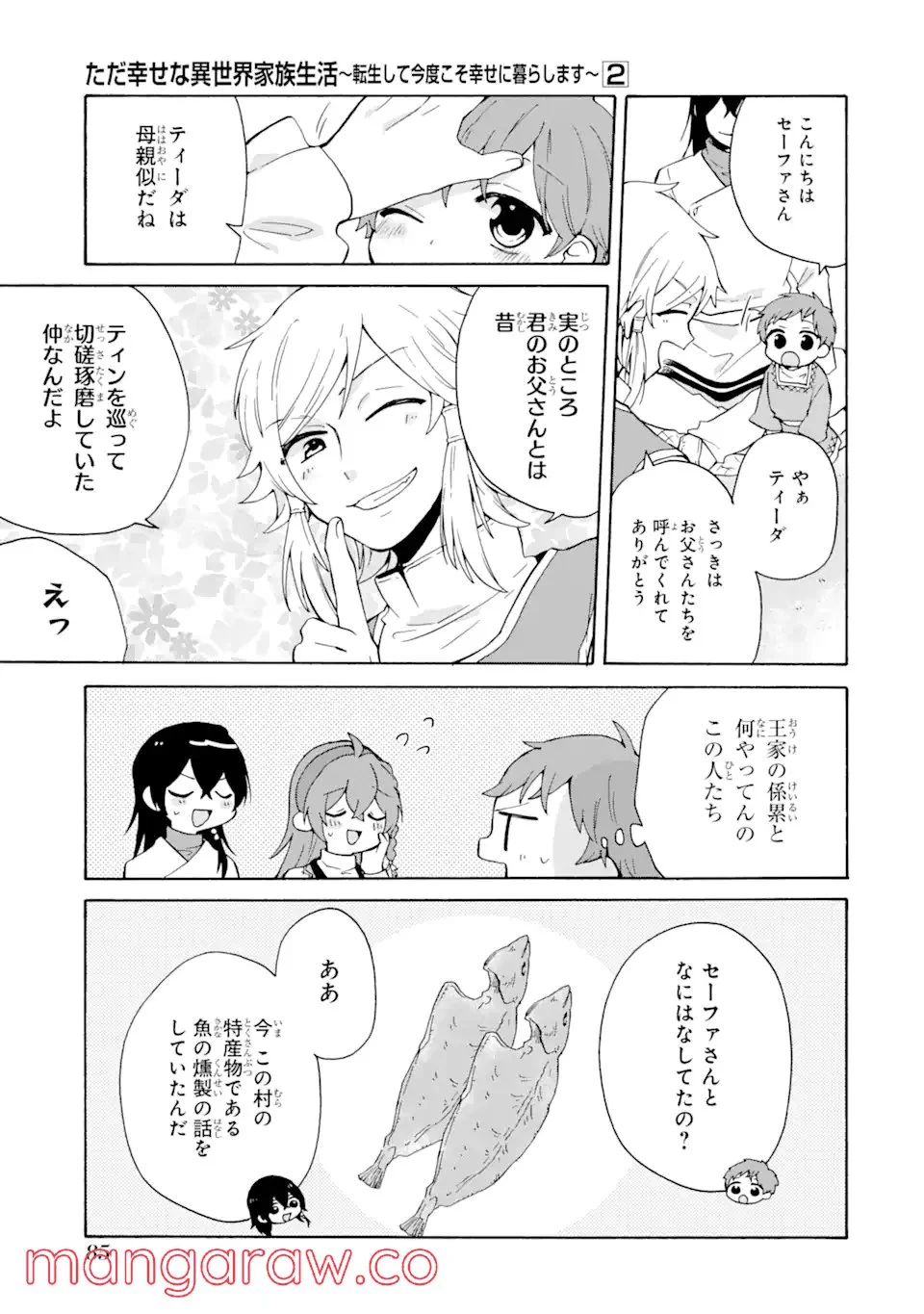 P3