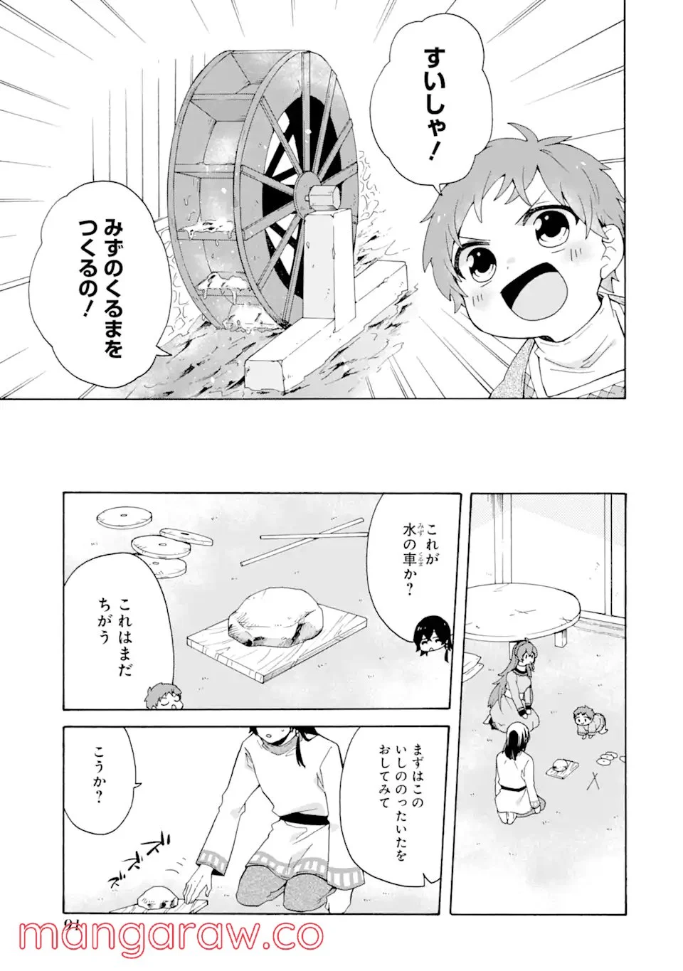 P9
