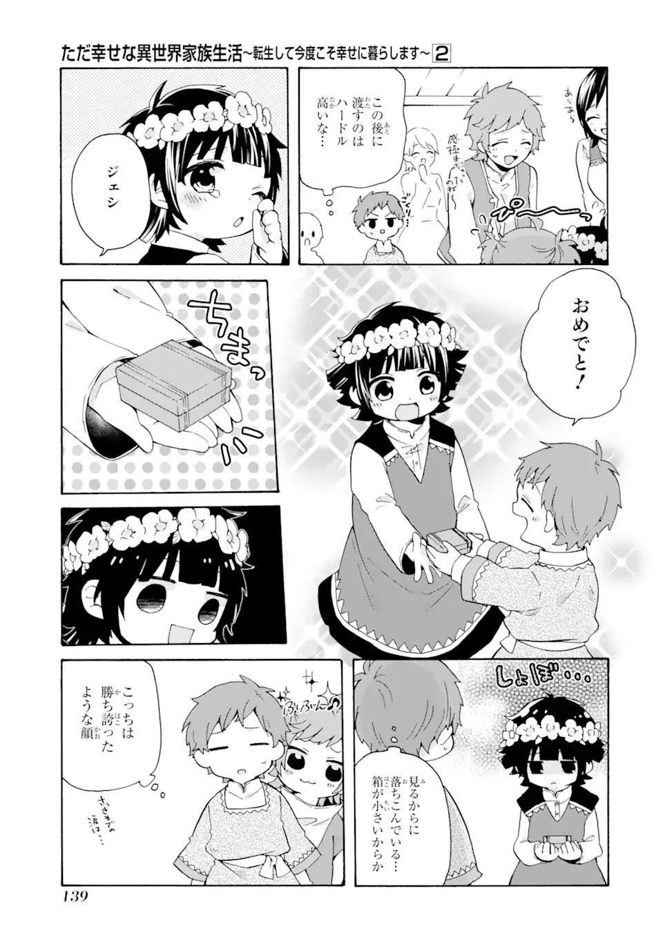 P7