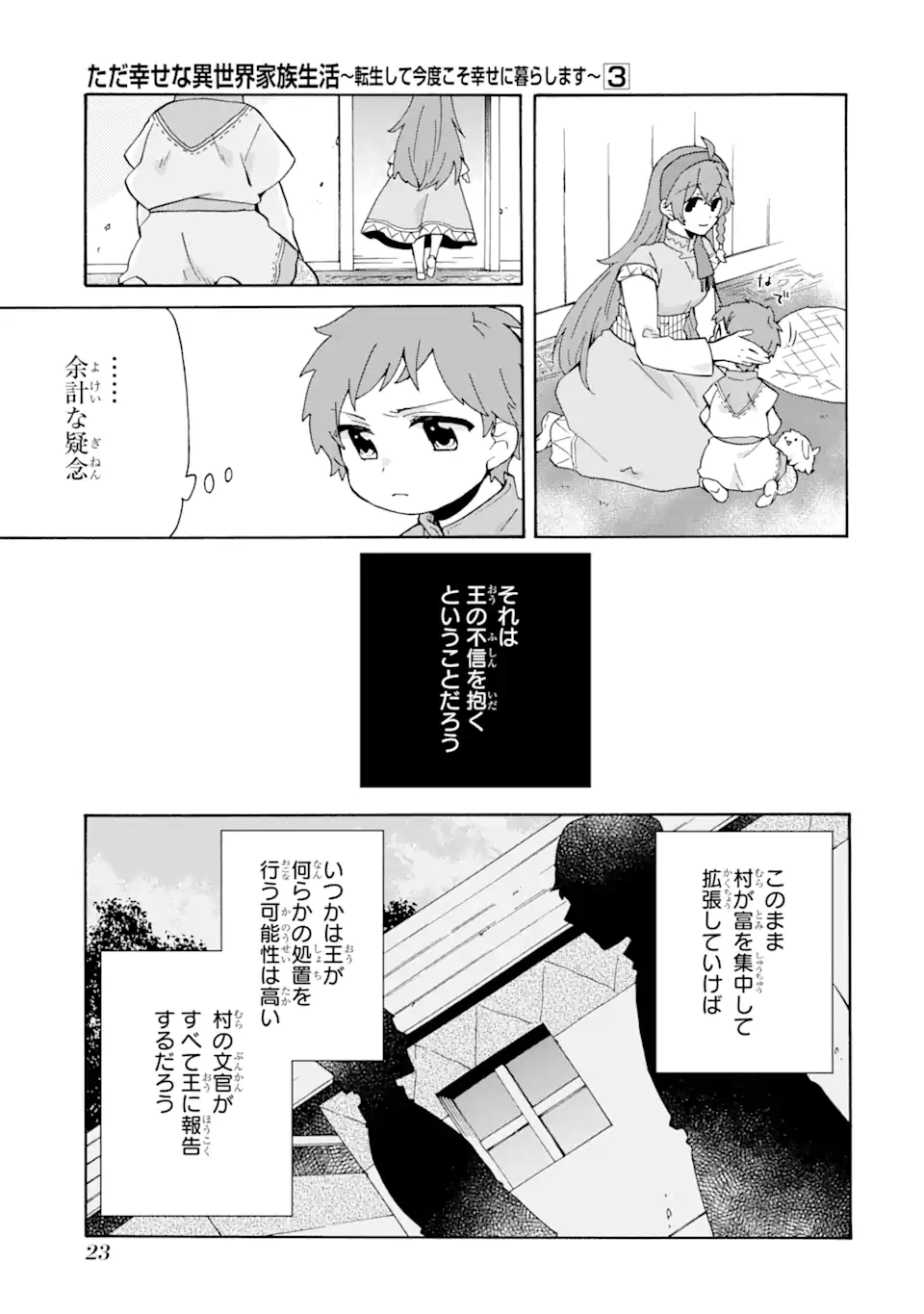 P21