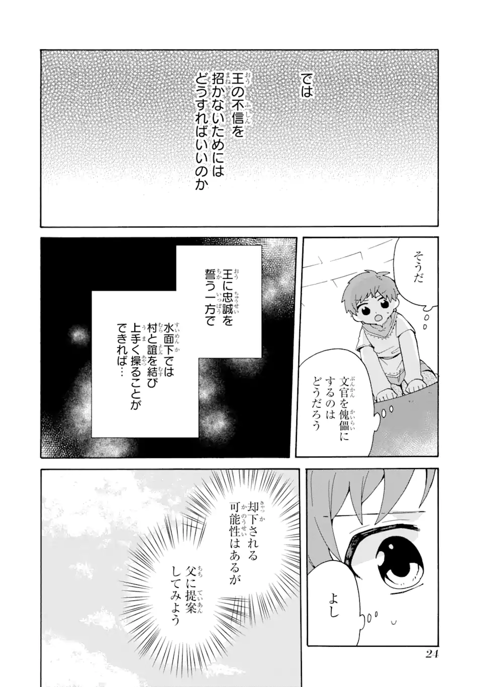 P22