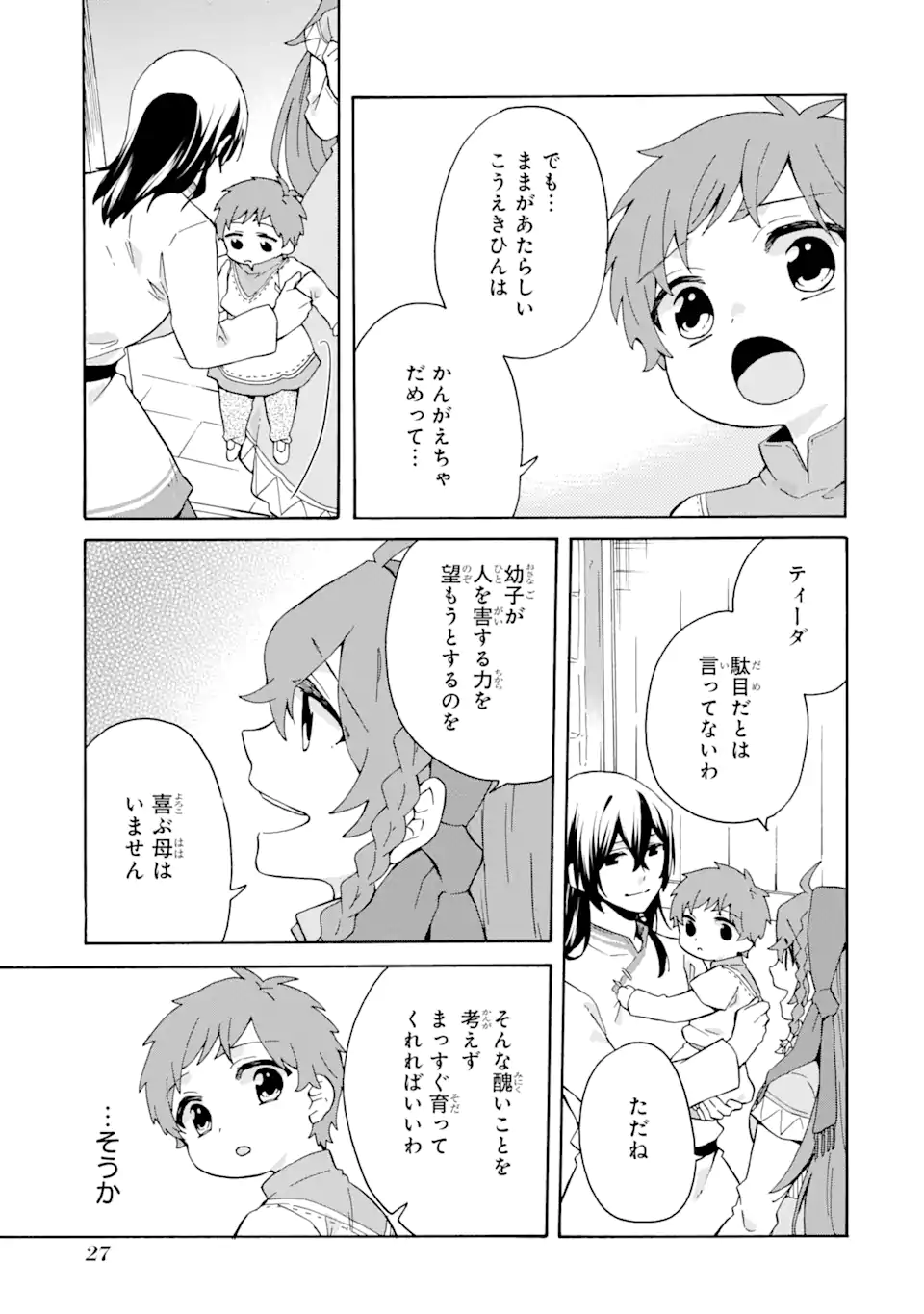 P25