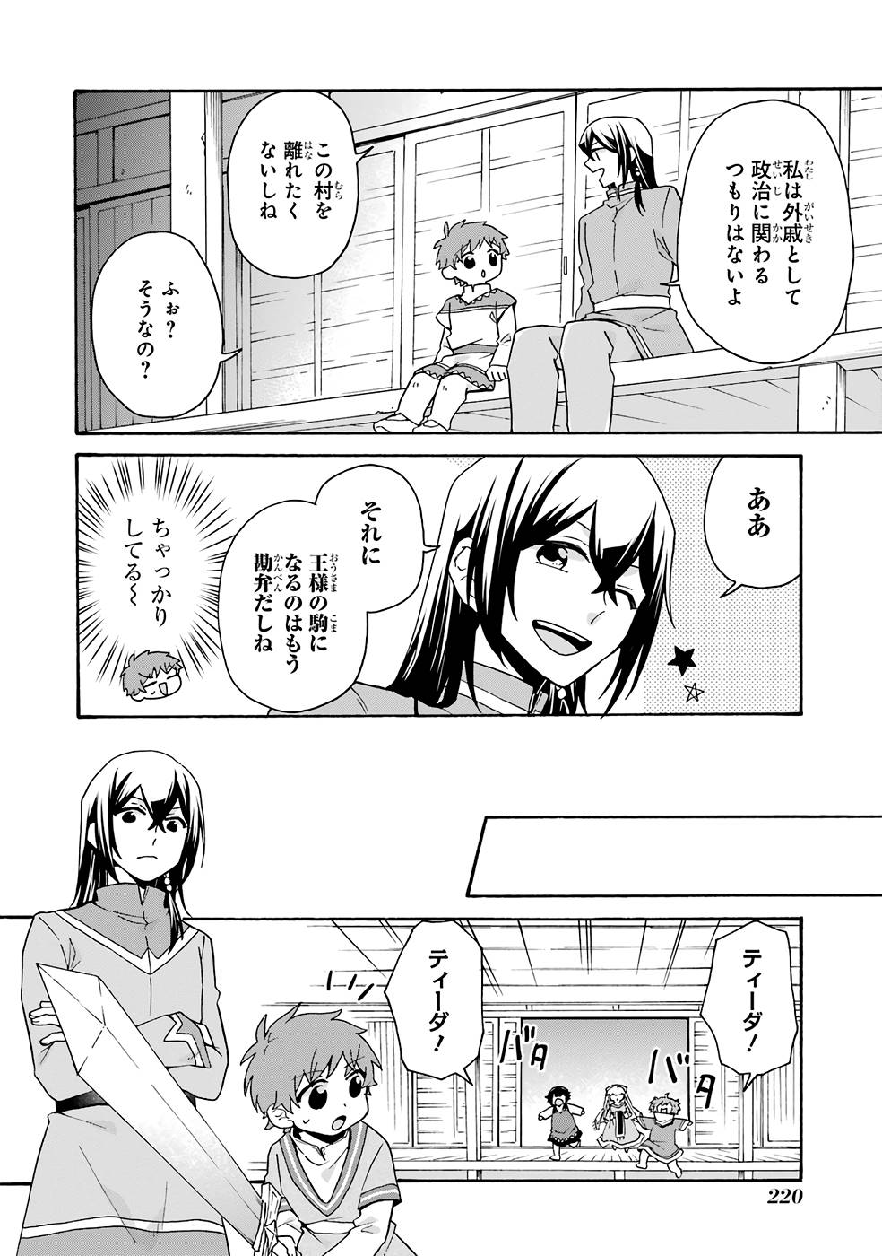 P22
