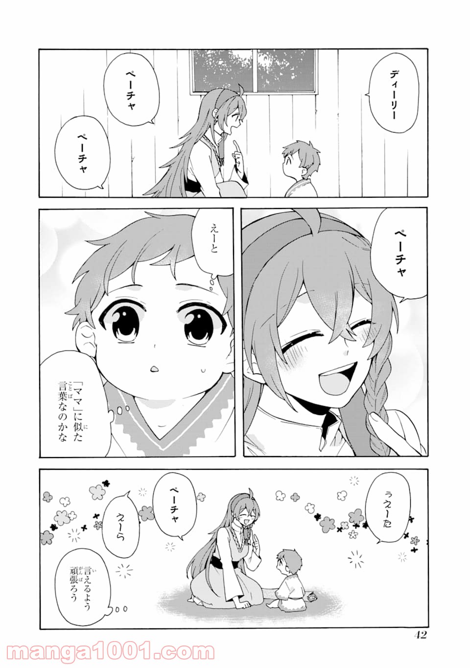 P10