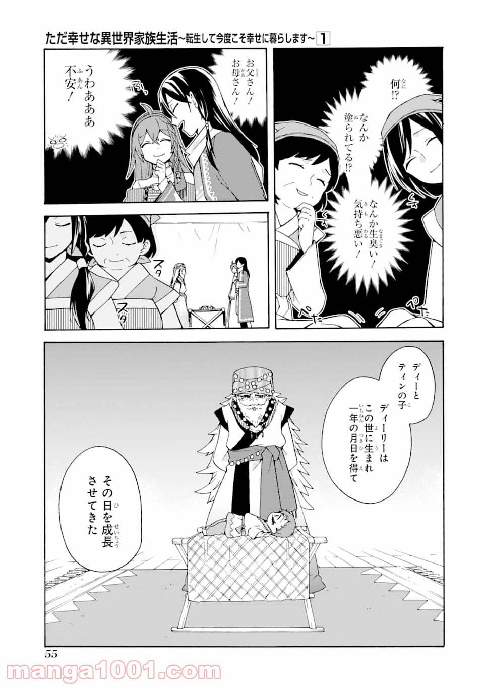 P23