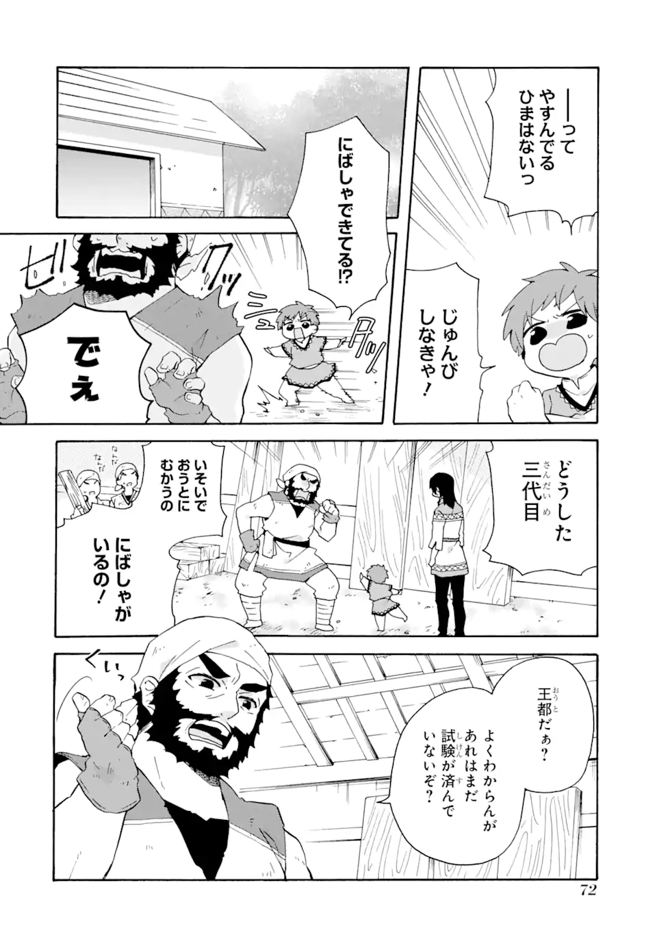 P20