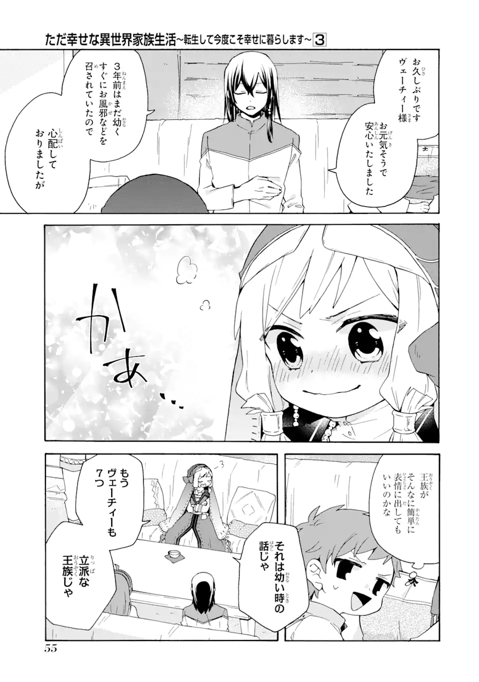 P3