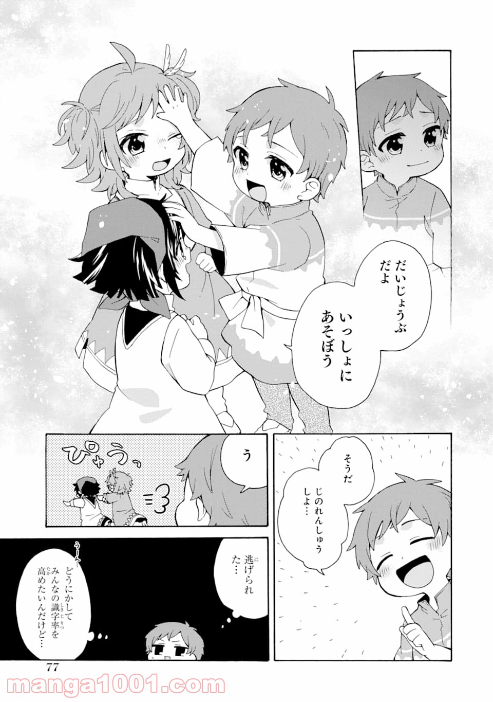 P13
