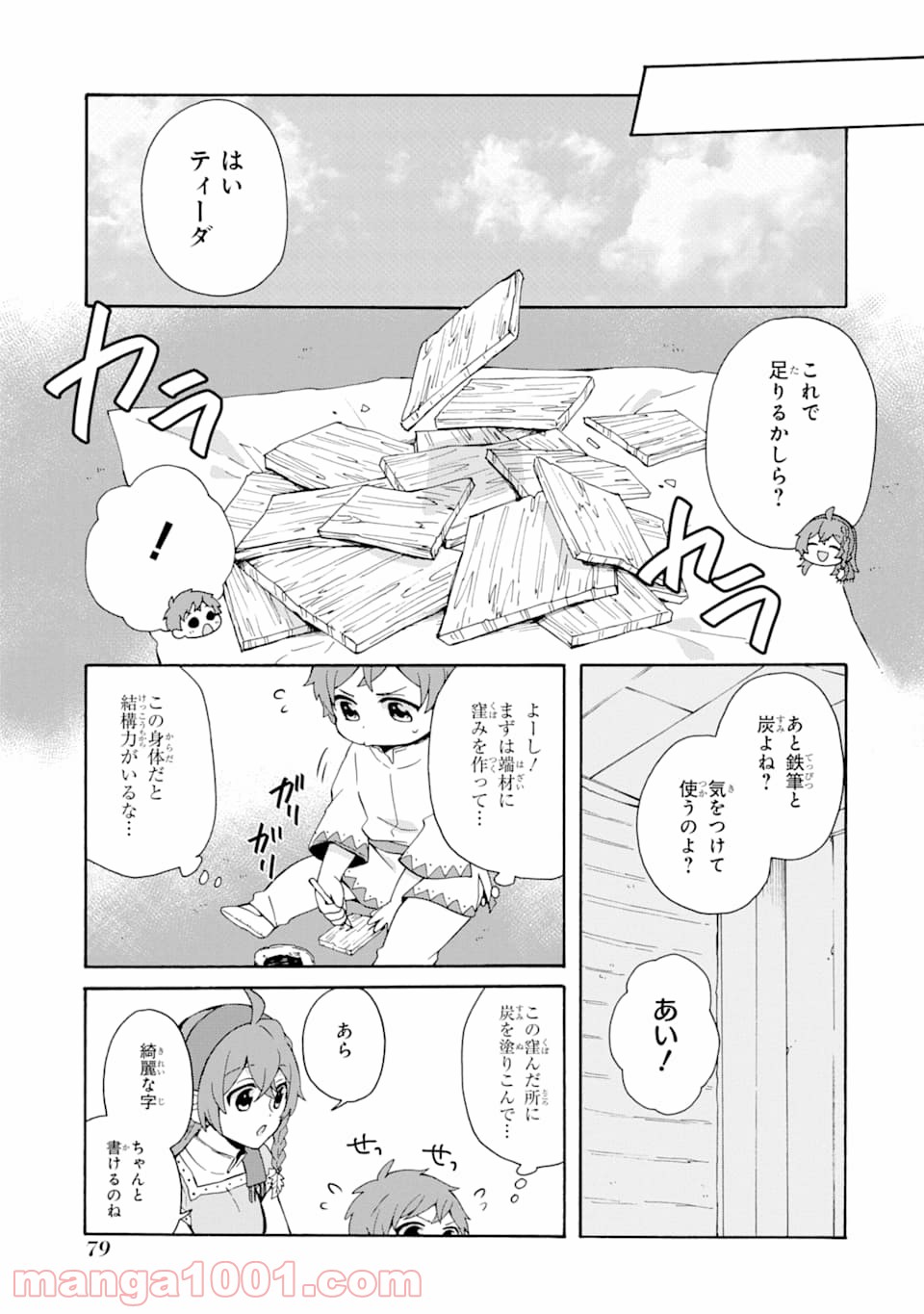 P15
