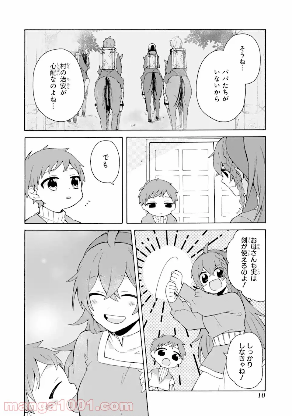 P8