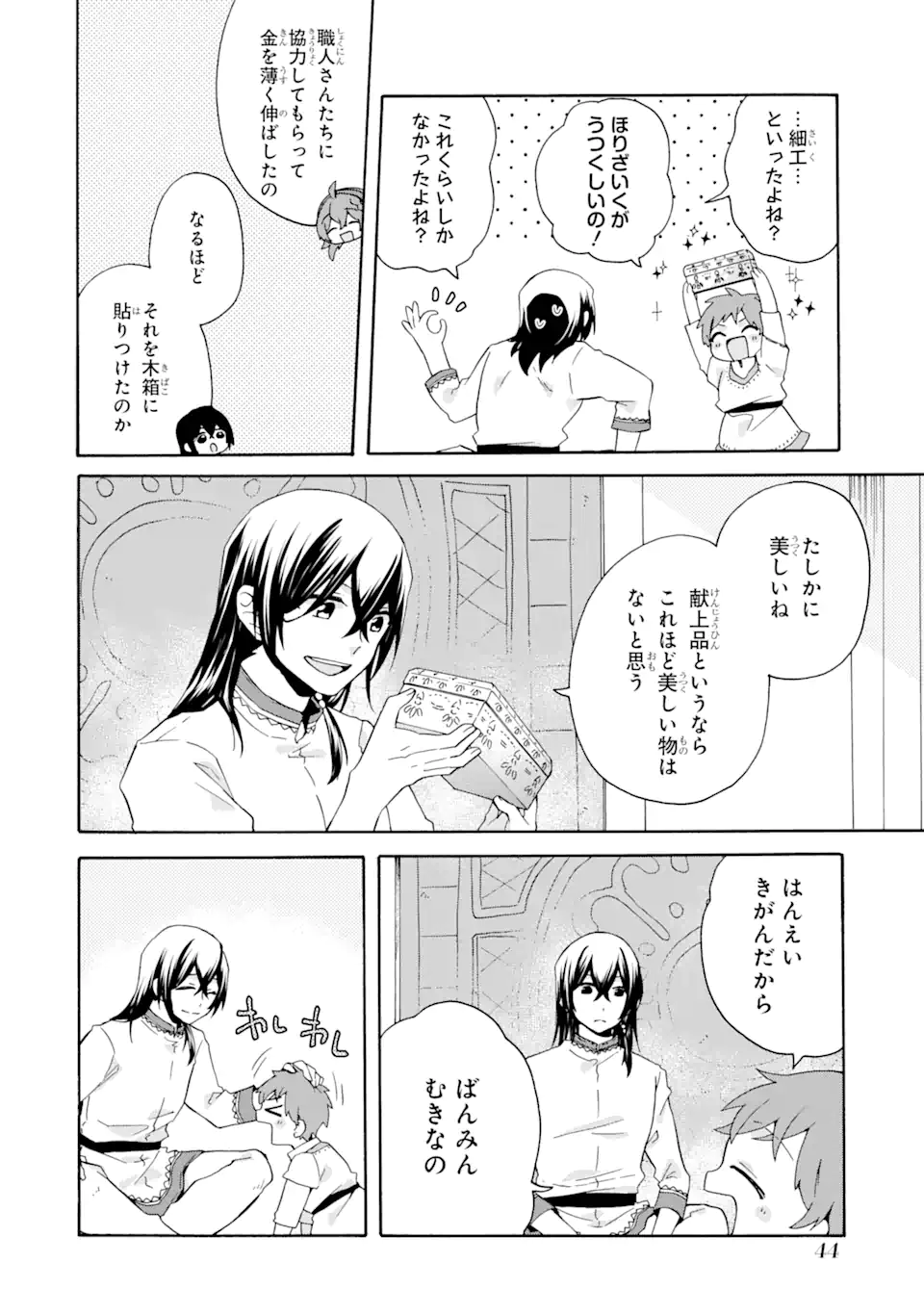P14