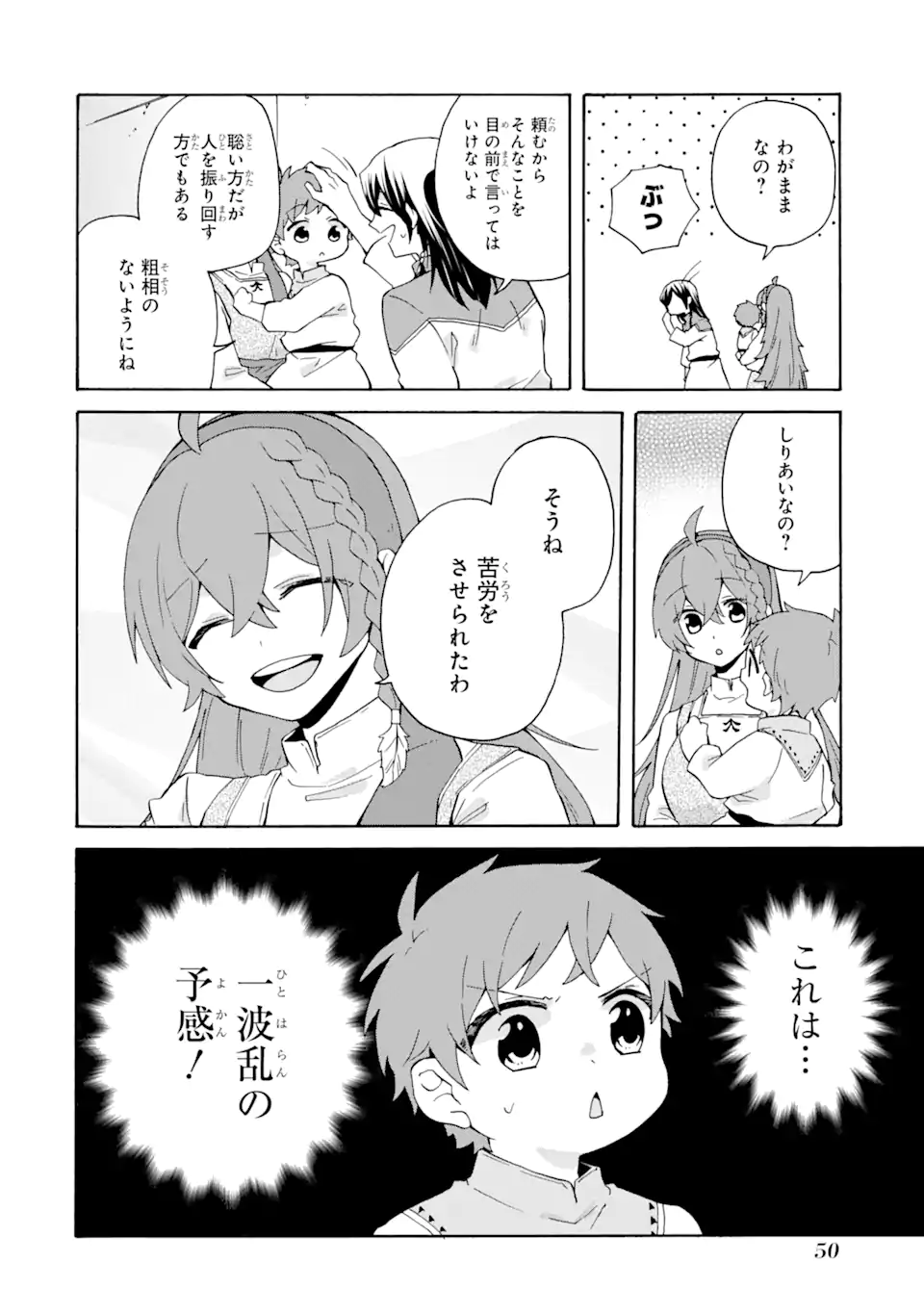P20