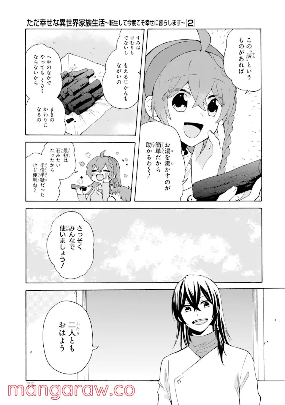 P7