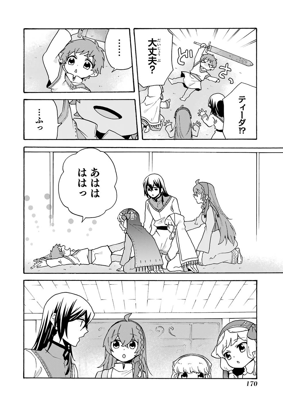 P26