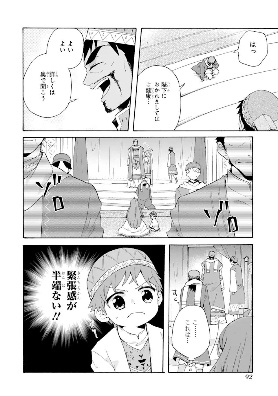 P12