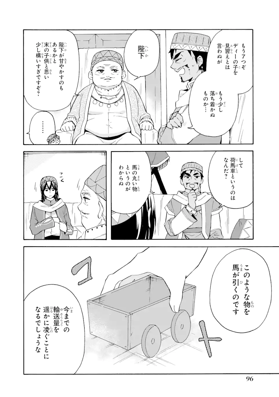 P16
