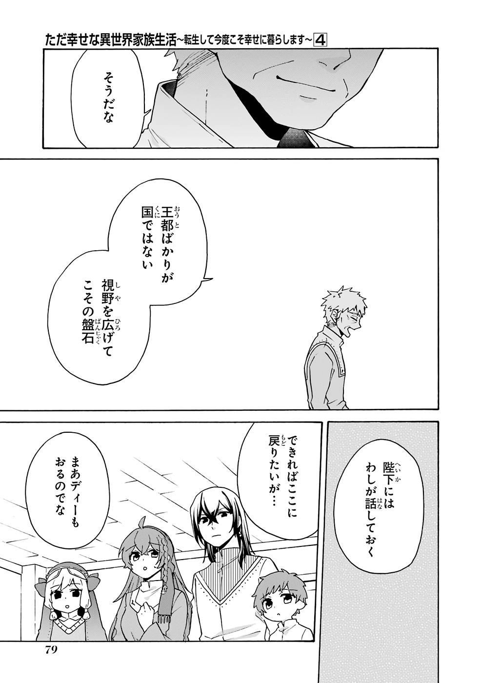 P23