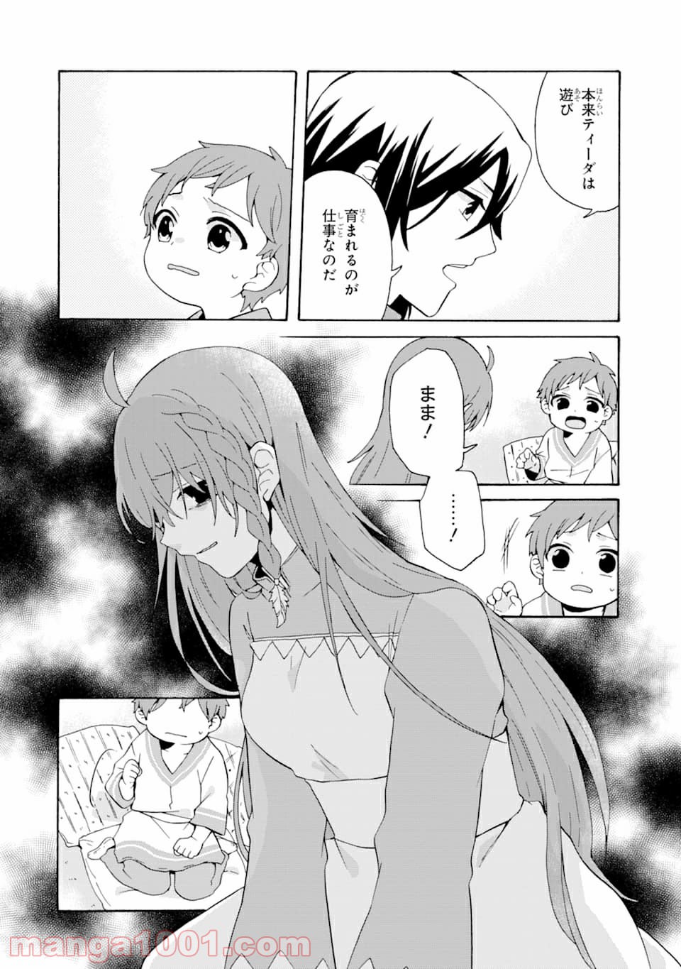 P10
