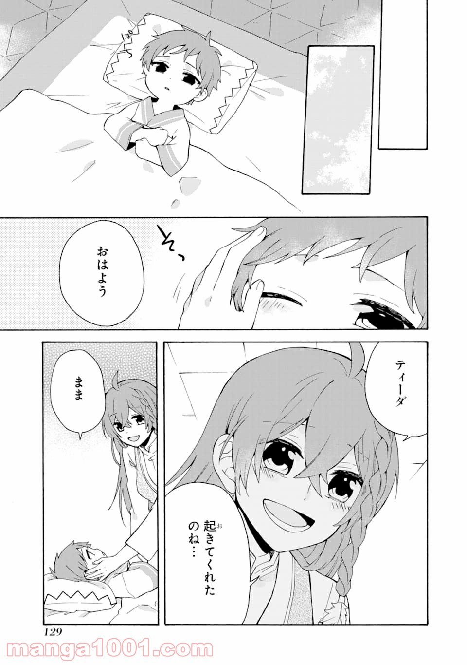 P18