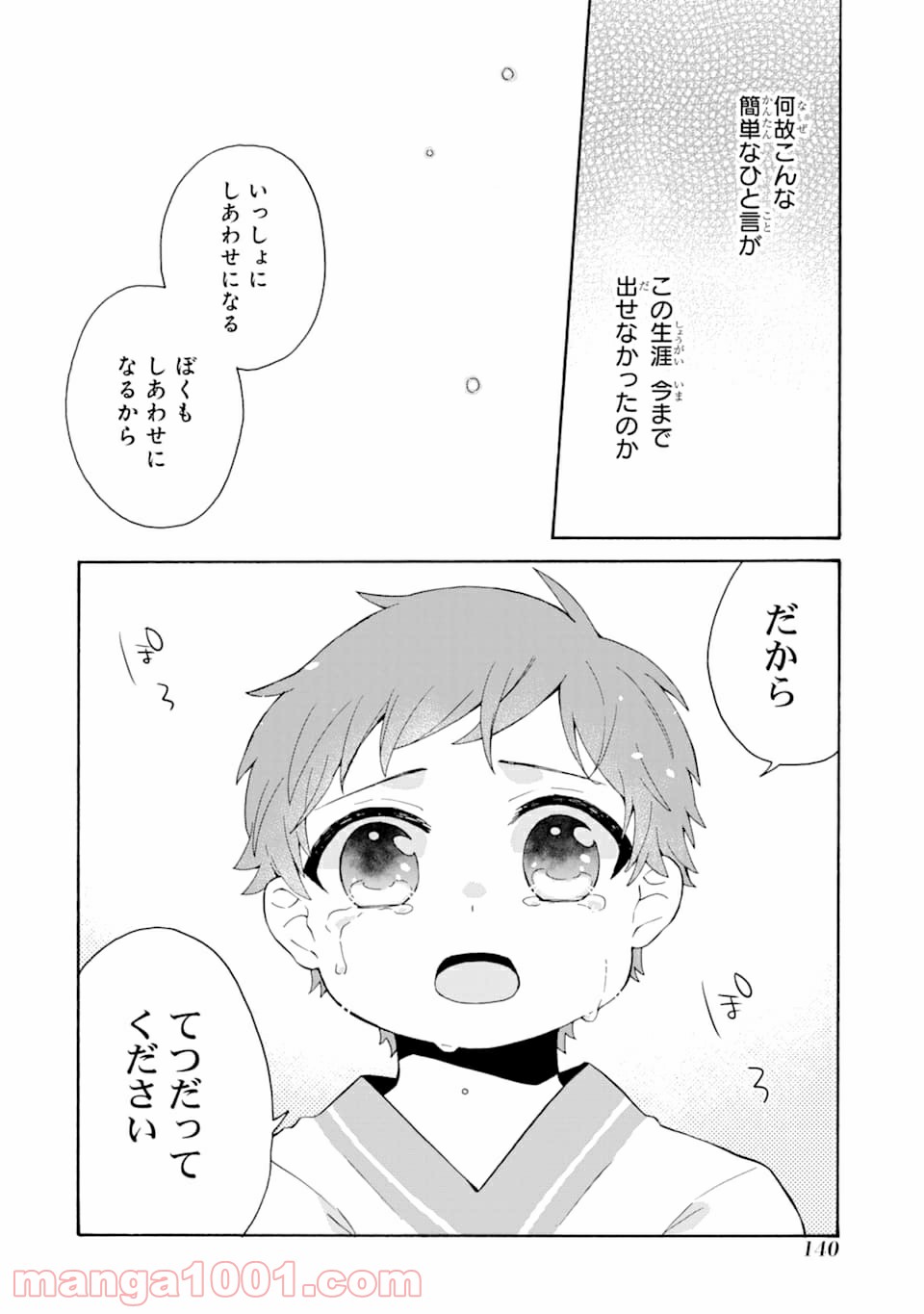 P29