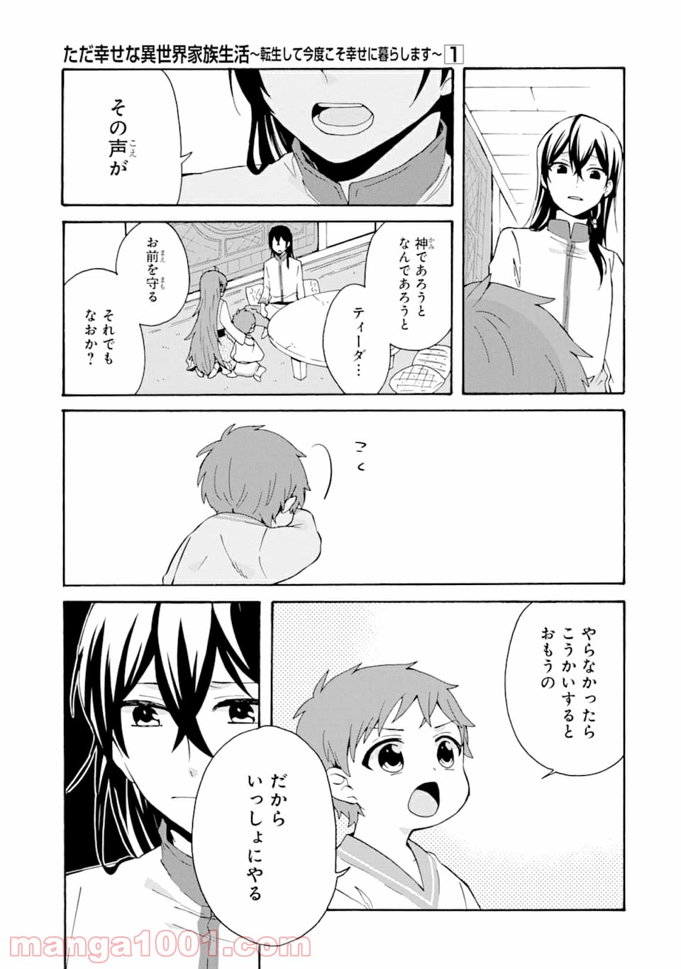 P30