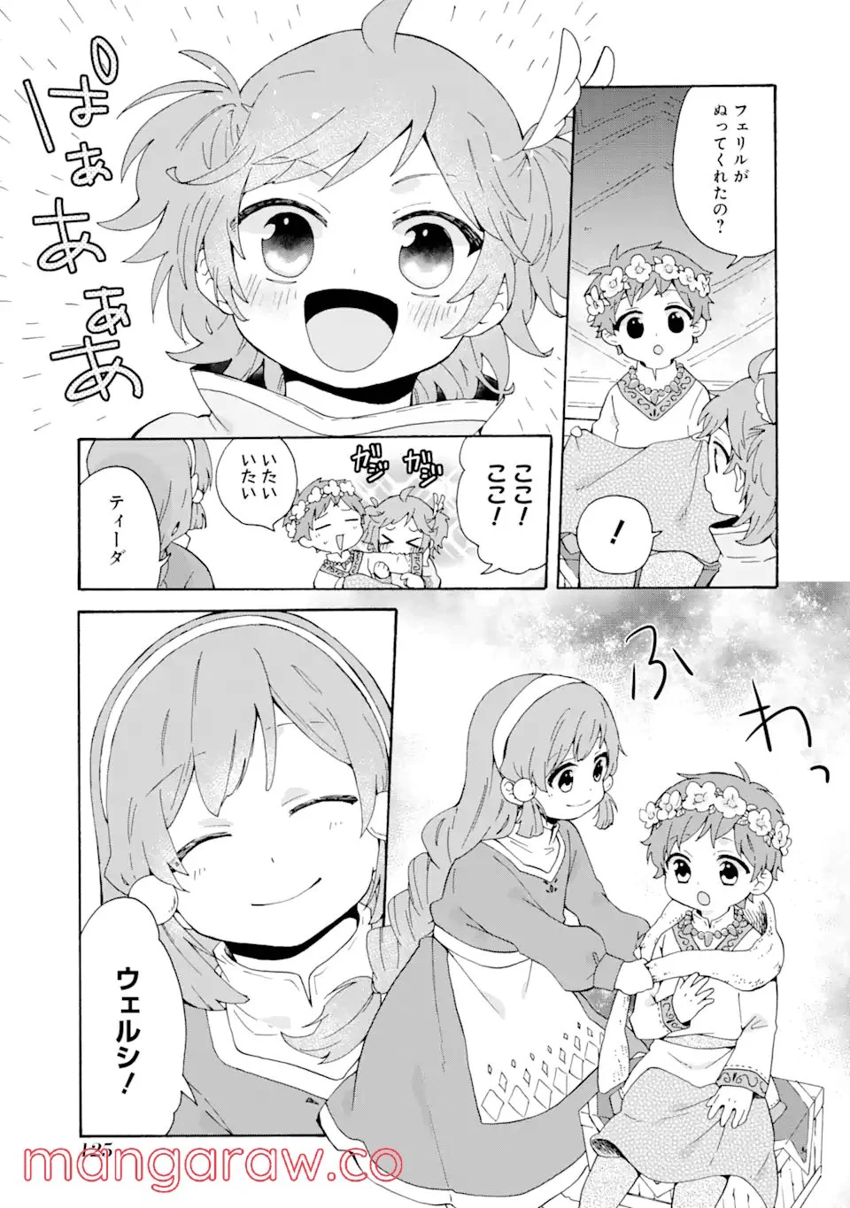 P21
