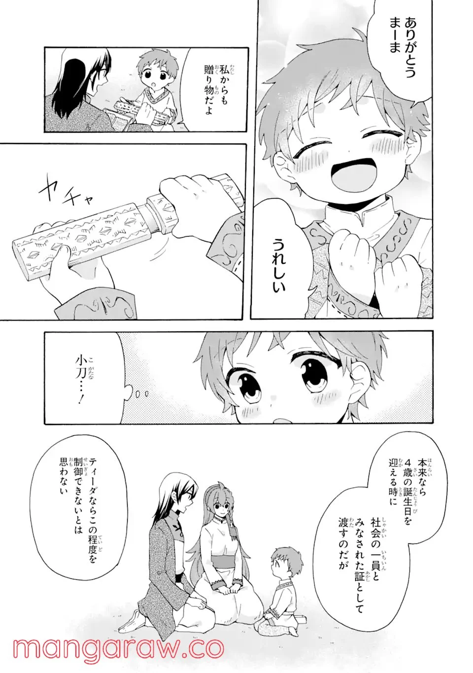 P25