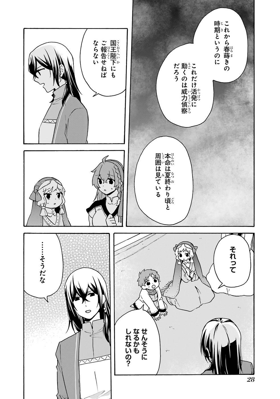 P26