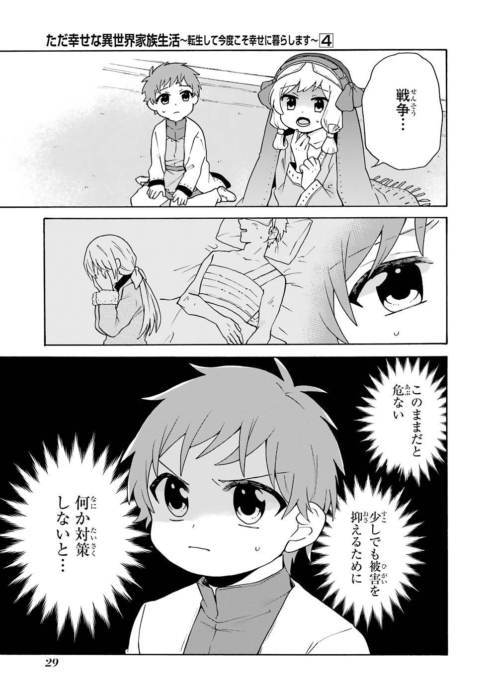 P27
