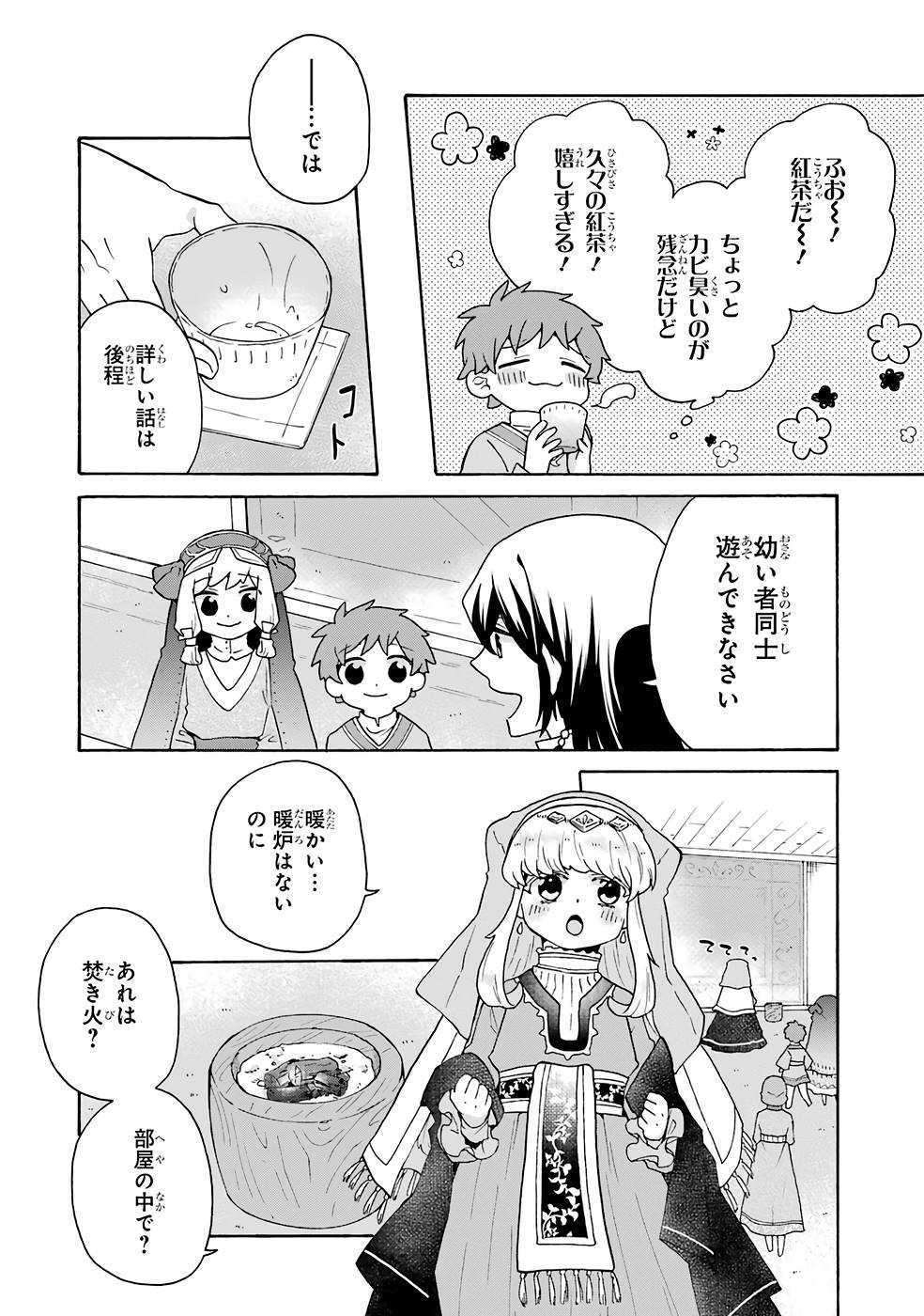 P16