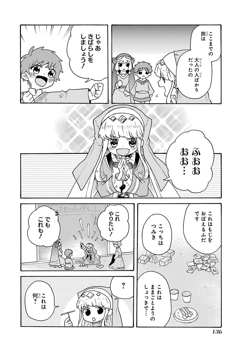 P18