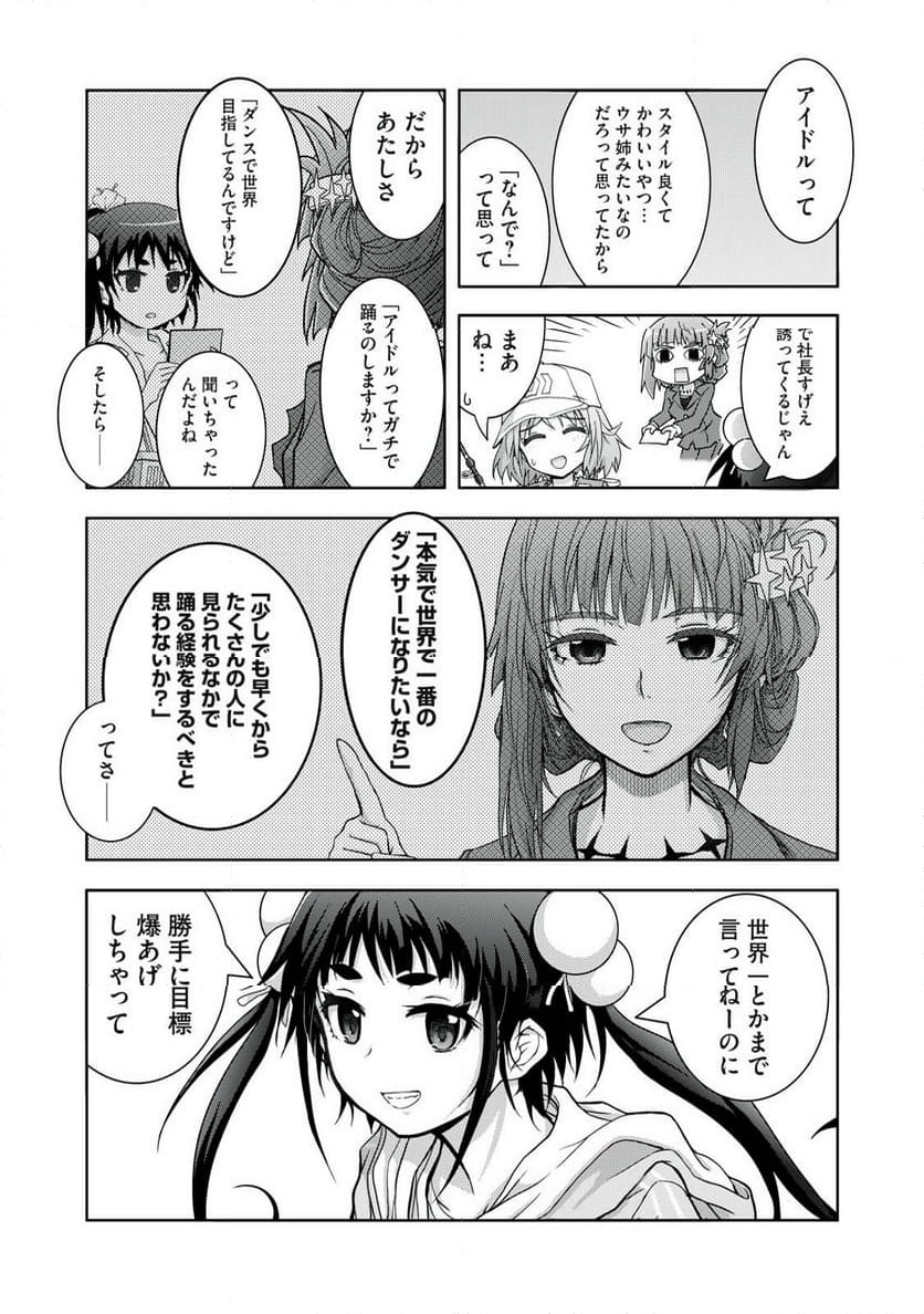 P19